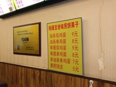 -真素诚·清真(新华路店)