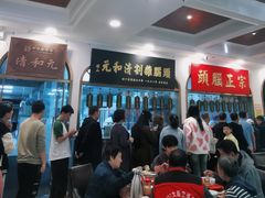 -并州饭店(千峰南路店)