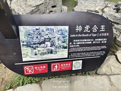 -梭布垭石林景区