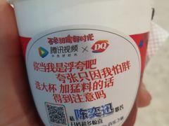 -DQ·蛋糕·冰淇淋(万达店)