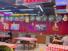 大堂-饶福记·南昌烧烤大排档(九龙湖土著店)