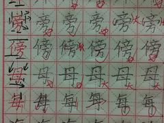 -梁溪琳琅书画院(汇金广场店)