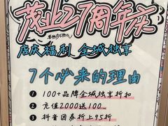 -茂业百货(东门店)