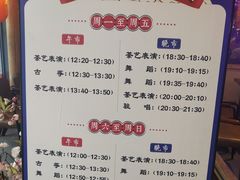 -长安大牌档之西安博物院文化餐厅(中贸店)