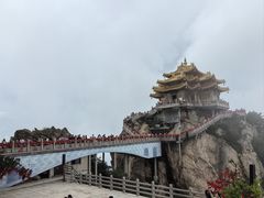 -老君山风景名胜区