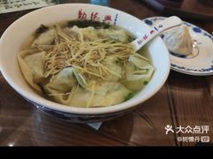 -勤德兴(湖滨路店)