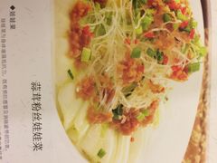 -天津雅园饭店(成林道店)