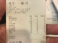 -华盛园卷子王农家菜水库鱼