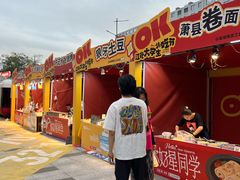-龙湖南京江北天街