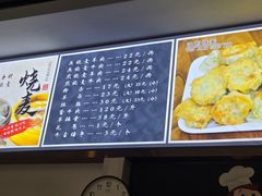 -呼市烧麦羊杂(幸福路店)