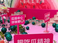 -悦然广场(北滘店)