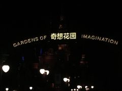 游乐设施-上海迪士尼度假区