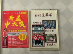 -中餐·廊桥豆腐宴(清江路分店)