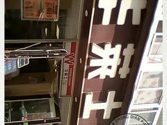 -华莱士·全鸡汉堡(五爱道店)