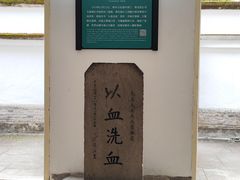 -蒋氏故居