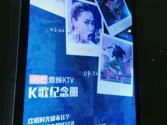 -唱吧麦颂KTV(黄兴步行街店)
