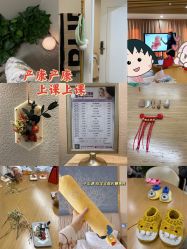 -徐州和平妇产医院·月子中心