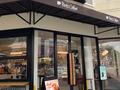 门面-Peet's Coffee皮爷咖啡(大学路店)