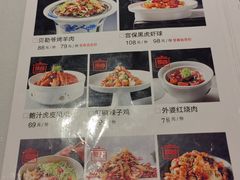 -百饺园酒楼(平山道店)