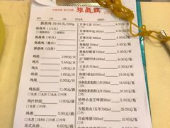 -振鼎鸡(福州路店)