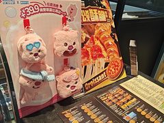 -达美乐比萨(南京西路店)