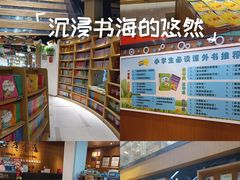 -南岸新华书店