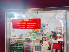 -旧款宁波饭店(华敏世纪广场店)