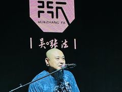 -北京喜剧院