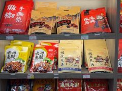 -绵阳南郊机场