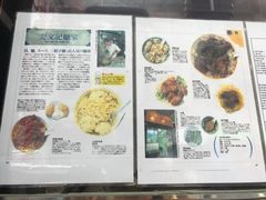 -麦文记面家(佐敦店)