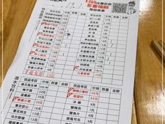 -冒椒火辣(奎星楼街店)