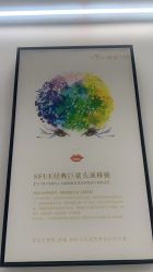 -熙朵美学植发·连锁品牌