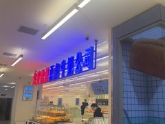 -红星前进面包牛奶公司(君太店)