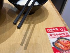 -阿香米线(深业上城店)