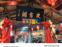 -鱼窝棚柴火铁锅炖(富山屯店)