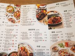 -CRAZYONES克芮旺斯西班牙餐厅(苏州中心店)