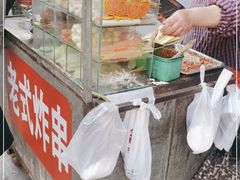 -老式炸串(桓台路小区店)