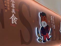 -豪享来牛排(人民店)