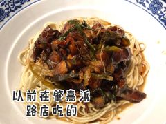 -腔调面(斜土路店)