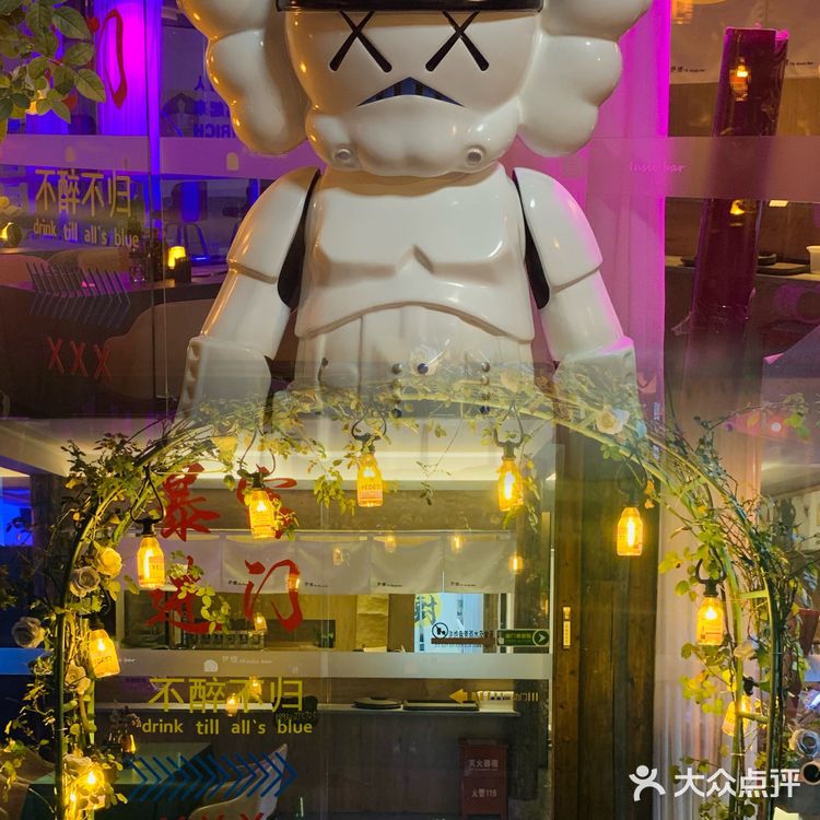 上下杭🎸来一次就上瘾🔥伊燃音乐餐吧