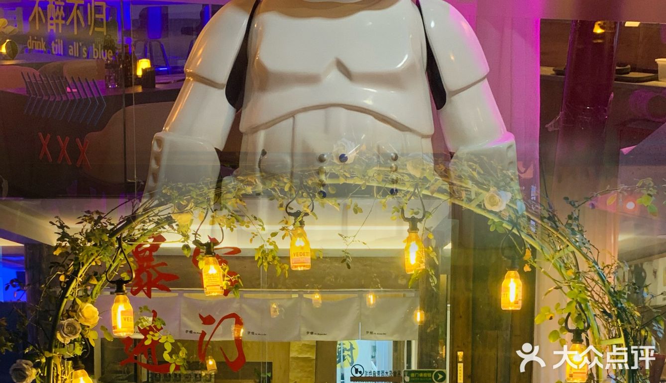 上下杭🎸来一次就上瘾🔥伊燃音乐餐吧