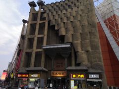 -淀里船宴(卓达店)