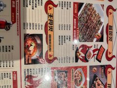 -枪火串烧·东北特色烧烤(罗湖总店)