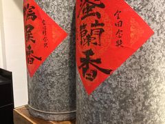 -成川茶店·潮汕工夫浓茶(万象店)