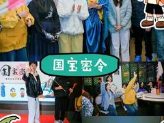 -回声星球·团建策划·赛事承办·拓展培训(大钟寺店)