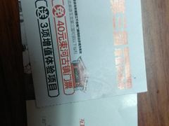 门票-丽江千古情