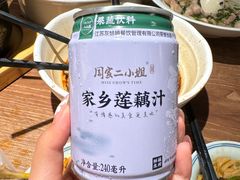 -周家二小姐的菜(西津渡店)