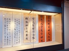 -北京鲁迅博物馆(北京新文化运动纪念馆鲁博馆区)