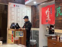 -双喜老铺(人民广场店)