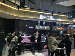 -吾悦广场(南京鼓楼店)